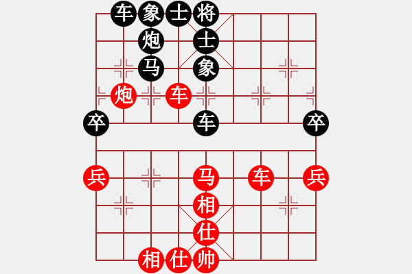 象棋棋譜圖片：魔鬼轉(zhuǎn)世(9段)-負(fù)-聯(lián)眾第一人(6段) - 步數(shù)：50 