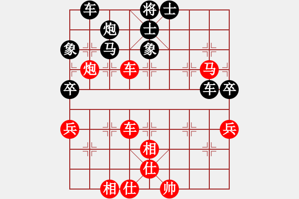 象棋棋譜圖片：魔鬼轉(zhuǎn)世(9段)-負(fù)-聯(lián)眾第一人(6段) - 步數(shù)：60 