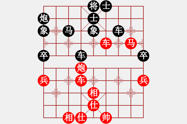 象棋棋譜圖片：魔鬼轉(zhuǎn)世(9段)-負(fù)-聯(lián)眾第一人(6段) - 步數(shù)：70 