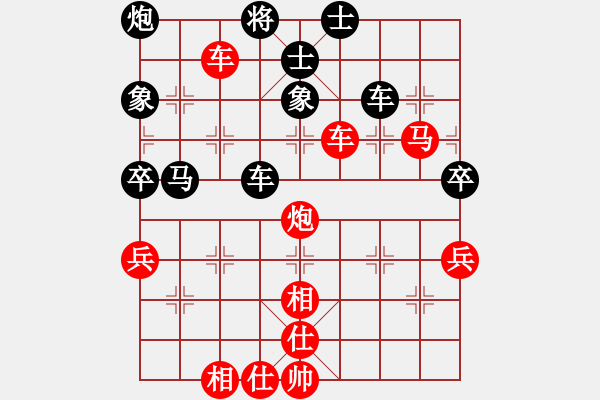 象棋棋譜圖片：魔鬼轉(zhuǎn)世(9段)-負(fù)-聯(lián)眾第一人(6段) - 步數(shù)：80 