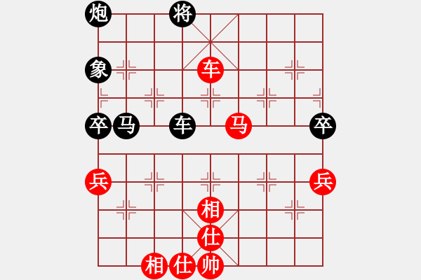 象棋棋譜圖片：魔鬼轉(zhuǎn)世(9段)-負(fù)-聯(lián)眾第一人(6段) - 步數(shù)：90 