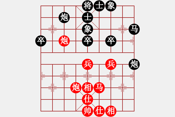 象棋棋谱图片：李来群 先和 柳大华 - 步数：60 
