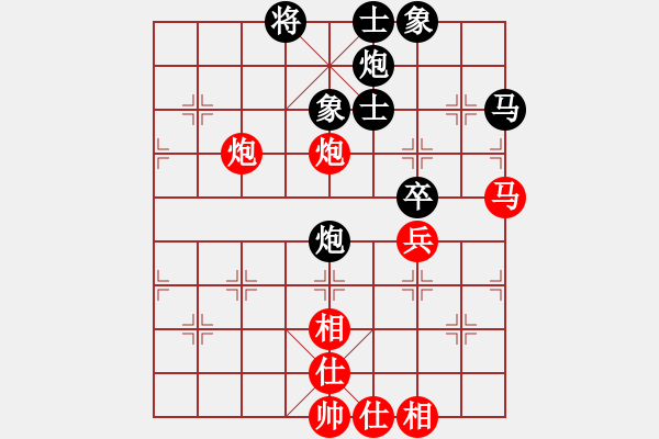 象棋棋谱图片：李来群 先和 柳大华 - 步数：70 