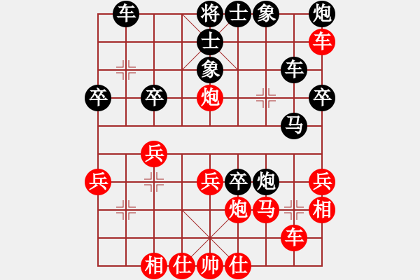 象棋棋譜圖片：華慶東后勝陳祝軍（高車保馬）.pgn - 步數(shù)：40 