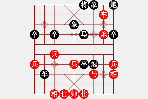 象棋棋譜圖片：華慶東后勝陳祝軍（高車保馬）.pgn - 步數(shù)：50 