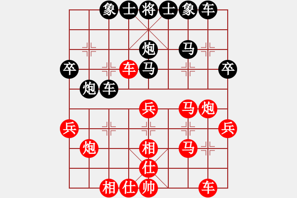 象棋棋譜圖片：眉山 陳剛 先負(fù) 沙灣 陳學(xué)強(qiáng) 2019年五通橋區(qū)“稅務(wù)杯”象棋比賽 - 步數(shù)：30 