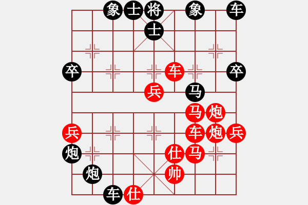 象棋棋譜圖片：眉山 陳剛 先負(fù) 沙灣 陳學(xué)強(qiáng) 2019年五通橋區(qū)“稅務(wù)杯”象棋比賽 - 步數(shù)：50 