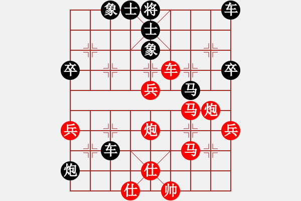 象棋棋譜圖片：眉山 陳剛 先負(fù) 沙灣 陳學(xué)強(qiáng) 2019年五通橋區(qū)“稅務(wù)杯”象棋比賽 - 步數(shù)：60 