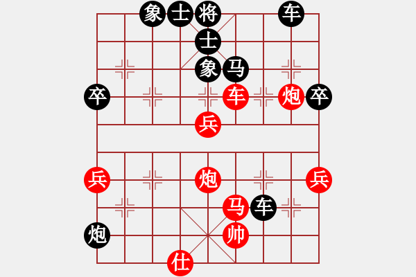 象棋棋譜圖片：眉山 陳剛 先負(fù) 沙灣 陳學(xué)強(qiáng) 2019年五通橋區(qū)“稅務(wù)杯”象棋比賽 - 步數(shù)：68 