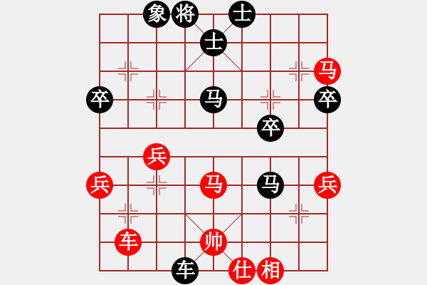 象棋棋譜圖片：紅馬走目負(fù) - 步數(shù)：60 