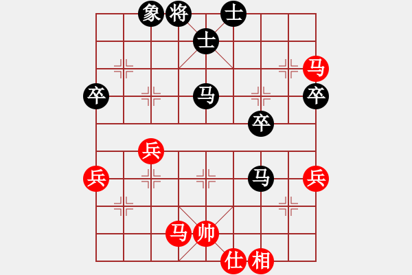 象棋棋譜圖片：紅馬走目負(fù) - 步數(shù)：63 