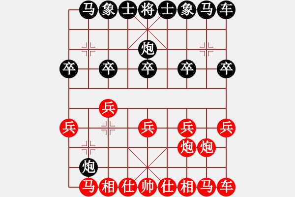 象棋棋譜圖片：棋樂無窮[526161154] -VS- 殺棋于無形[1395499362] - 步數(shù)：10 