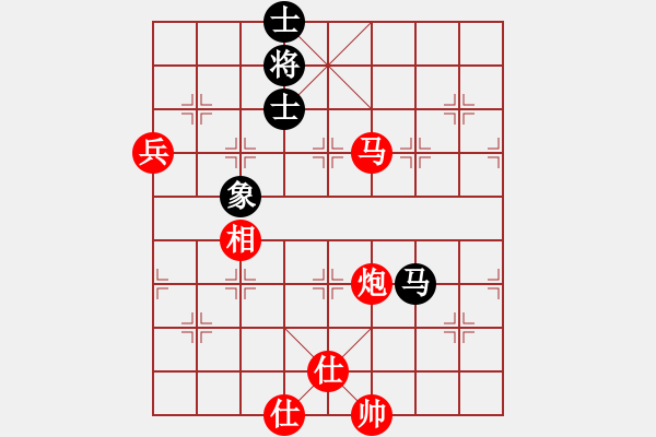 象棋棋譜圖片：棋樂無窮[526161154] -VS- 殺棋于無形[1395499362] - 步數(shù)：140 