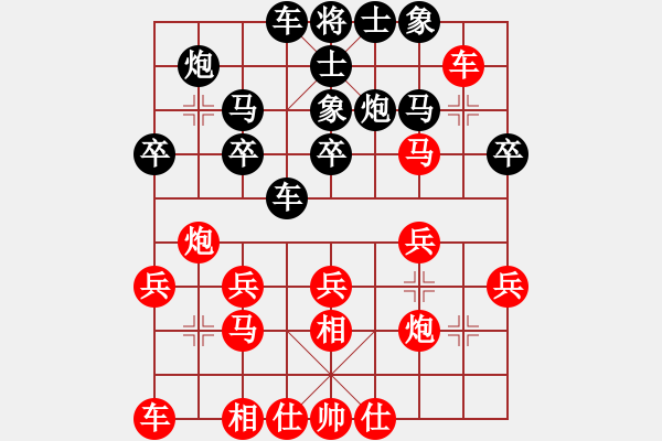 象棋棋譜圖片：回頭太難(月將)-勝-贏家軟件(9段) - 步數(shù)：20 