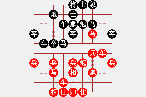 象棋棋譜圖片：回頭太難(月將)-勝-贏家軟件(9段) - 步數(shù)：30 