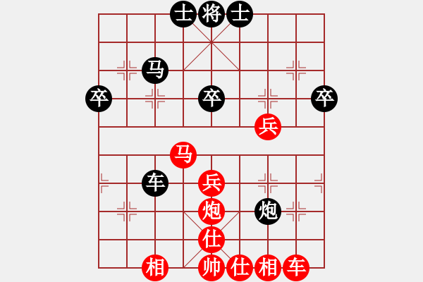 象棋棋譜圖片：回頭太難(月將)-勝-贏家軟件(9段) - 步數(shù)：70 