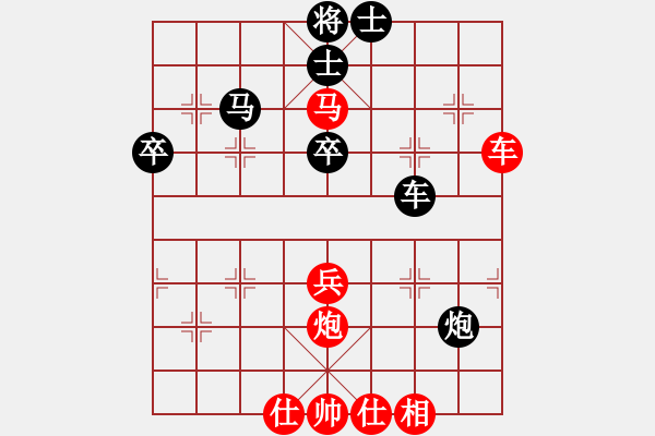 象棋棋譜圖片：回頭太難(月將)-勝-贏家軟件(9段) - 步數(shù)：80 