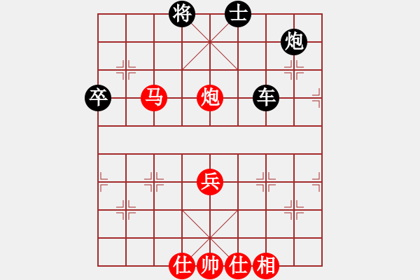 象棋棋譜圖片：回頭太難(月將)-勝-贏家軟件(9段) - 步數(shù)：90 