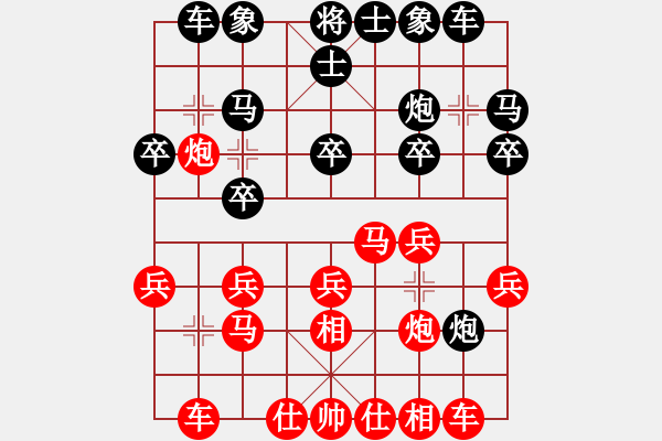 象棋棋譜圖片：個(gè)人 賈琨 負(fù) 個(gè)人 錢菊男 - 步數(shù)：20 