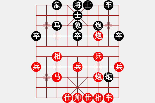 象棋棋譜圖片：個(gè)人 賈琨 負(fù) 個(gè)人 錢菊男 - 步數(shù)：30 