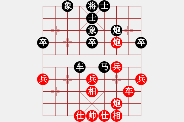 象棋棋譜圖片：個(gè)人 賈琨 負(fù) 個(gè)人 錢菊男 - 步數(shù)：40 