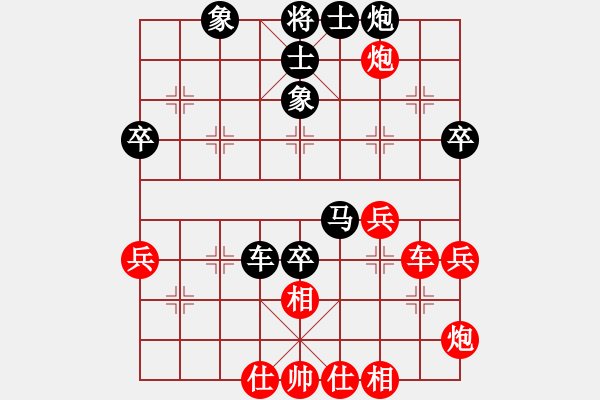 象棋棋譜圖片：個(gè)人 賈琨 負(fù) 個(gè)人 錢菊男 - 步數(shù)：50 