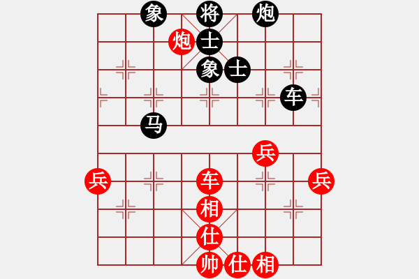 象棋棋譜圖片：個(gè)人 賈琨 負(fù) 個(gè)人 錢菊男 - 步數(shù)：70 