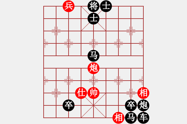 象棋棋譜圖片：炮　堅　兵　勇（一） - 步數(shù)：20 