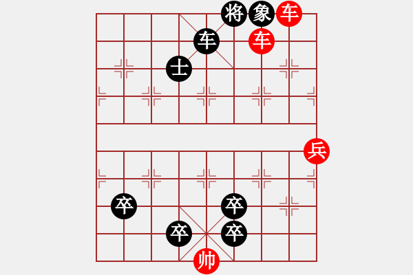 象棋棋譜圖片：七星聚會(huì) - 步數(shù)：10 