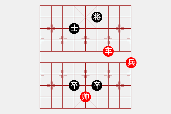 象棋棋譜圖片：七星聚會(huì) - 步數(shù)：20 