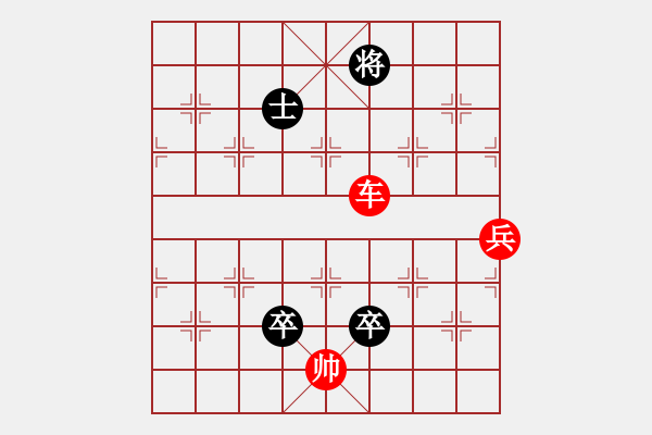 象棋棋譜圖片：七星聚會(huì) - 步數(shù)：21 