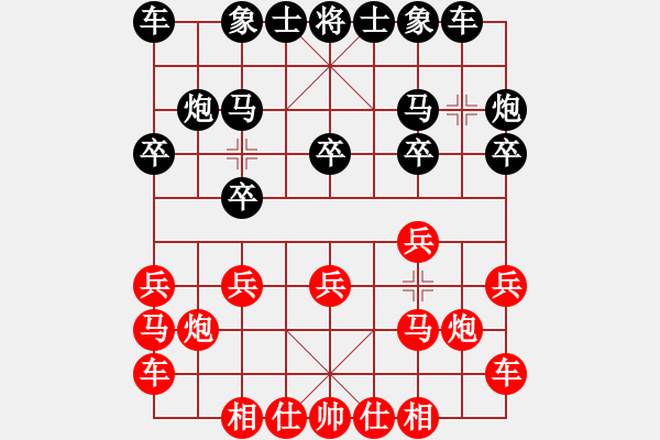 象棋棋譜圖片：煙臺棋圣(6段)-和-大俠無敵(3段) - 步數(shù)：10 