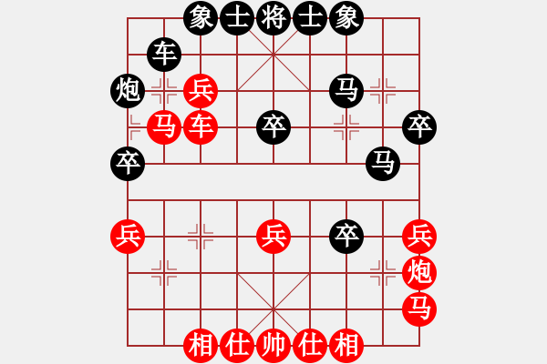 象棋棋譜圖片：煙臺棋圣(6段)-和-大俠無敵(3段) - 步數(shù)：40 