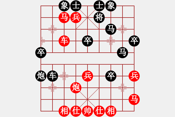 象棋棋譜圖片：煙臺棋圣(6段)-和-大俠無敵(3段) - 步數(shù)：50 