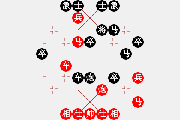 象棋棋譜圖片：煙臺棋圣(6段)-和-大俠無敵(3段) - 步數(shù)：60 