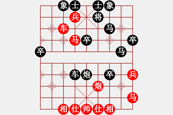 象棋棋譜圖片：煙臺棋圣(6段)-和-大俠無敵(3段) - 步數(shù)：62 