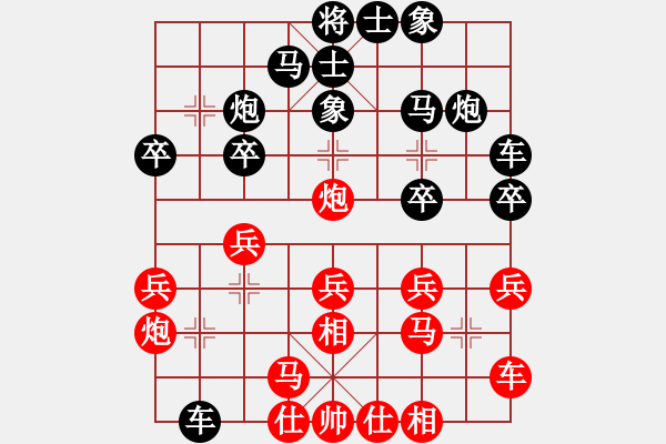 象棋棋譜圖片：無情門冷血(9段)-勝-吃飯吃飽飽(日帥) - 步數(shù)：20 