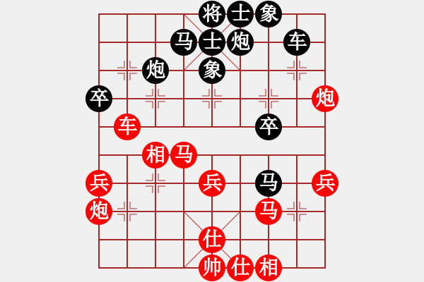 象棋棋譜圖片：無情門冷血(9段)-勝-吃飯吃飽飽(日帥) - 步數(shù)：40 