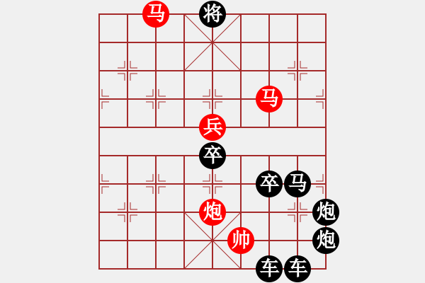 象棋棋譜圖片：【 要問我愛你有多深―月亮代表我的心 】 秦 臻 擬局 - 步數(shù)：50 