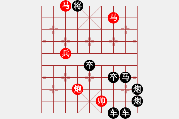 象棋棋譜圖片：【 要問我愛你有多深―月亮代表我的心 】 秦 臻 擬局 - 步數(shù)：60 