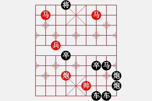 象棋棋譜圖片：【 要問我愛你有多深―月亮代表我的心 】 秦 臻 擬局 - 步數(shù)：63 