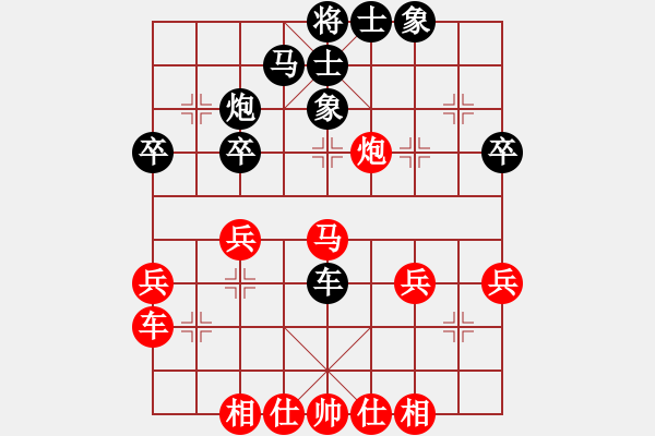 象棋棋譜圖片：2015年“蓀湖杯”全國象棋青年精英賽第1輪湖北王興業(yè)先和北京幺毅 - 步數(shù)：30 