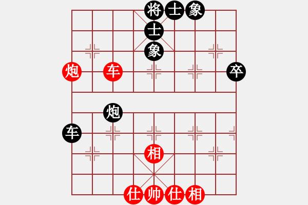 象棋棋譜圖片：2015年“蓀湖杯”全國象棋青年精英賽第1輪湖北王興業(yè)先和北京幺毅 - 步數(shù)：52 