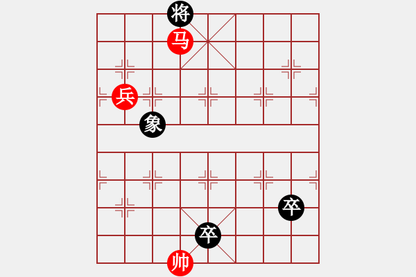 象棋棋譜圖片：朝花夕拾1 - 步數(shù)：0 