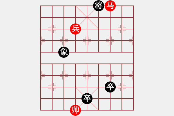 象棋棋譜圖片：朝花夕拾1 - 步數(shù)：10 