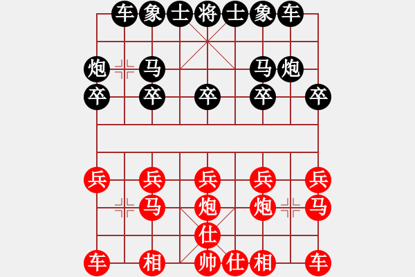 象棋棋譜圖片：2016.8.4.1天天后勝.pgn - 步數(shù)：10 