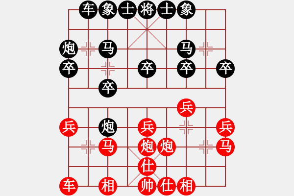 象棋棋譜圖片：2016.8.4.1天天后勝.pgn - 步數(shù)：20 