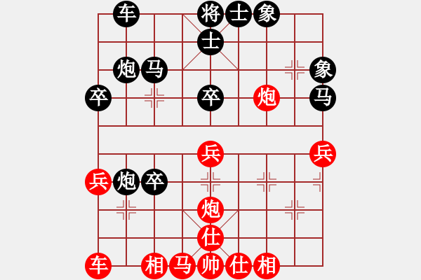 象棋棋譜圖片：2016.8.4.1天天后勝.pgn - 步數(shù)：40 