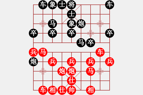 象棋棋譜圖片：zhaoyu8750【先負(fù)】寧波戚文卿(2015-2-3弈于大師網(wǎng)高級(jí)棋室) - 步數(shù)：20 