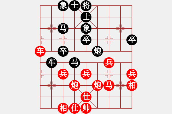 象棋棋譜圖片：zhaoyu8750【先負(fù)】寧波戚文卿(2015-2-3弈于大師網(wǎng)高級(jí)棋室) - 步數(shù)：40 